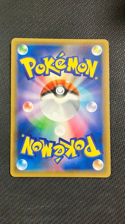 Pokemon Cards Pretend Tea Ceremony Pikachu PROMO 325/SMP SMP Japanese NM5