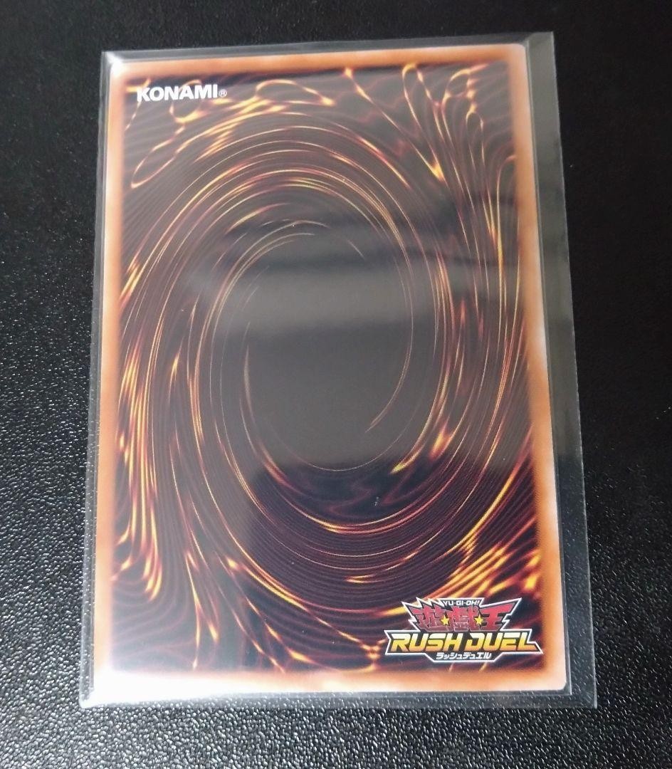 Yu-Gi-Oh! Black Magician Girl Overrush Rare RD/ORP2-JP001 Trading Card Game1