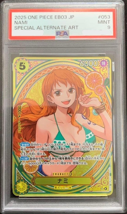 PSA 9 Nami EB03053 SP SR Parallel ONE PIECE Card Game Heroines edition 20250