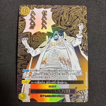 Zehahahahaha Teach R-P OP16-116 The Time Of Battle ONE PIECE Card Japanese 20260
