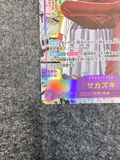 Sakazuki SEC OP16-065 Manga Alt Art The Time Of Battle Japanese Card Game5