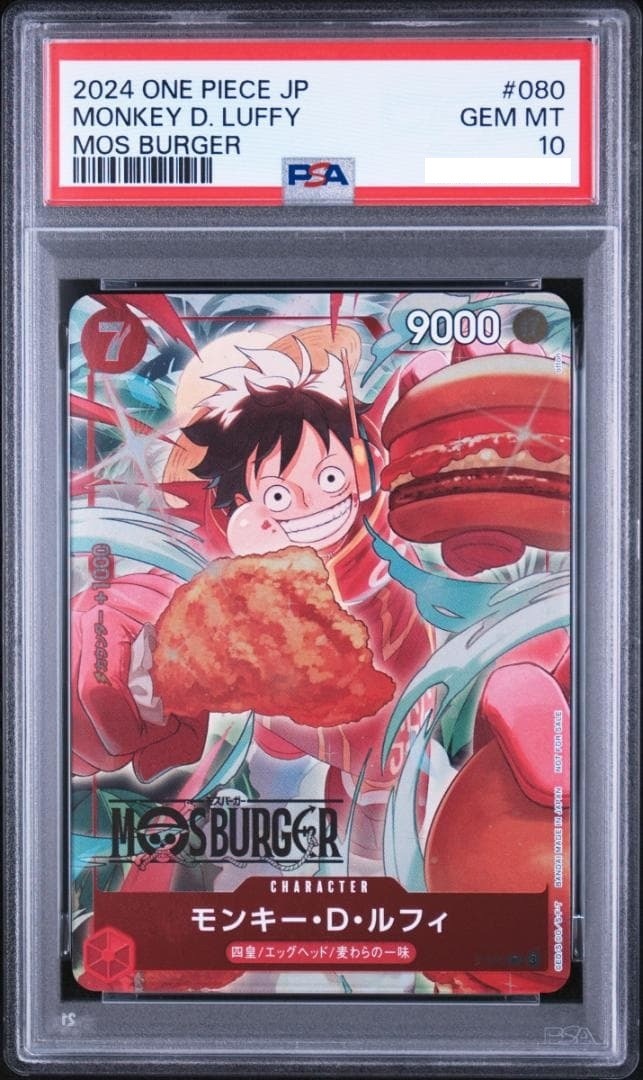 PSA 10 Monkey D Luffy P P-080  Mos Burger ONE PIECE  Promo Card Japanese1