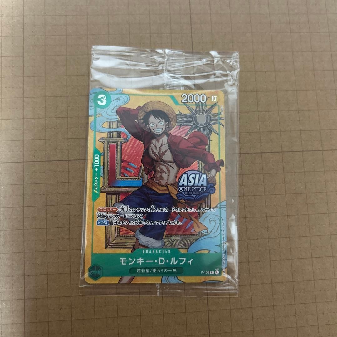 Luffy Mini tin Pack set Vol.3 Asia New Dhl P-108 Japanese One Piece Card1
