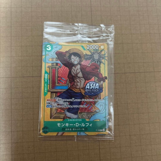 Luffy Mini tin Pack set Vol.3 Asia New Dhl P-108 Japanese One Piece Card1