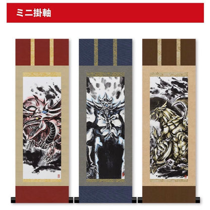 Yugioh Artwork Series Mini Hanging Scrolls Egyptian God Japanese UR Sumie New1