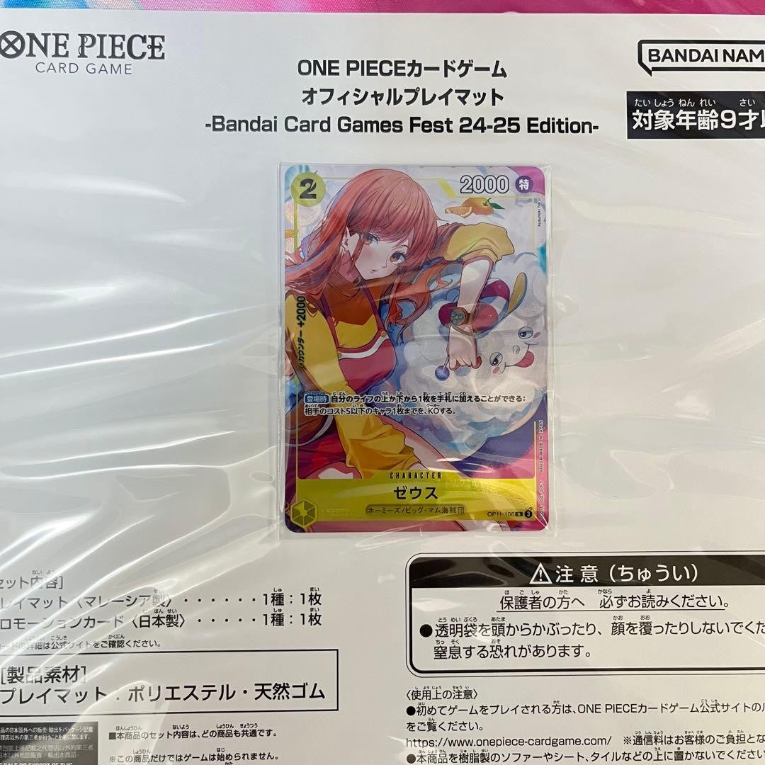 One Piece Official Playmat & Promo set Nami & Zeus Card Fest. 2425 Japanese New3