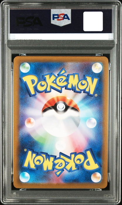 PSA 10 Aerodactyl R 142/165 Master Ball Reverse Holo SV2a Pokemon Japanese2