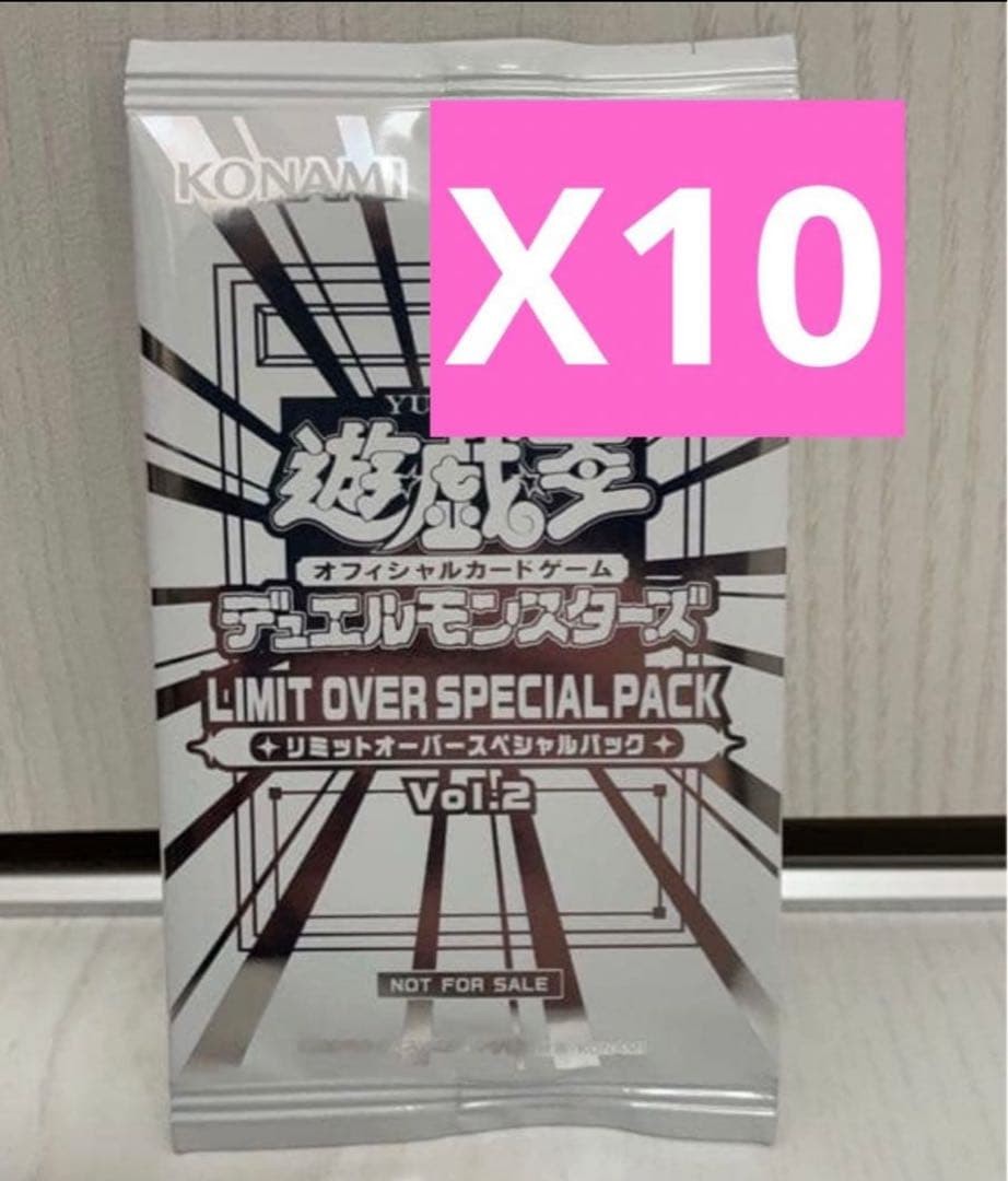 YuGiOh! Limit Over Collection THE RIVALS SPECIAL PACK Vol.2 10 Pack Japanese0