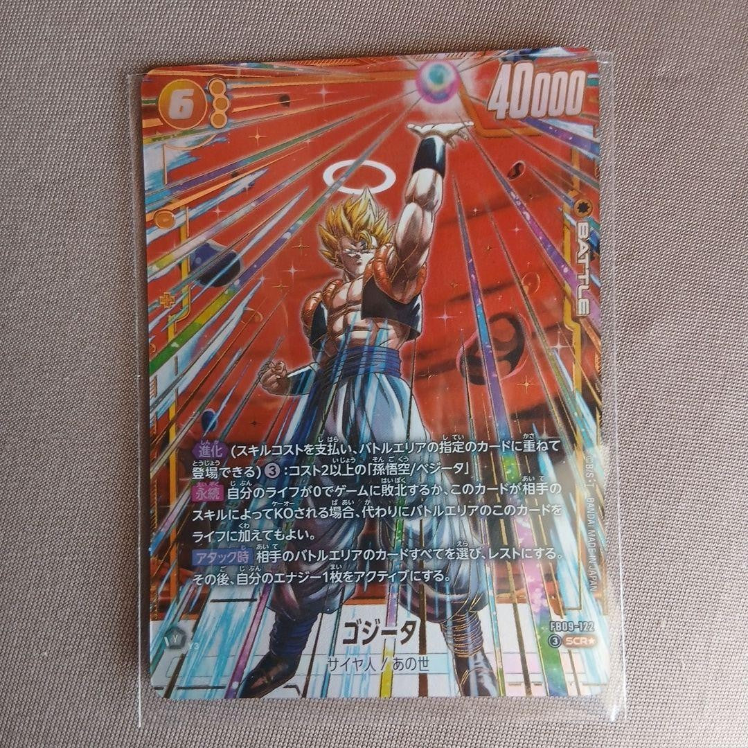 Gogeta Parallel SCR☆ FB09-122 Fusion World Dual Revolution Dragon Ball Card NM1