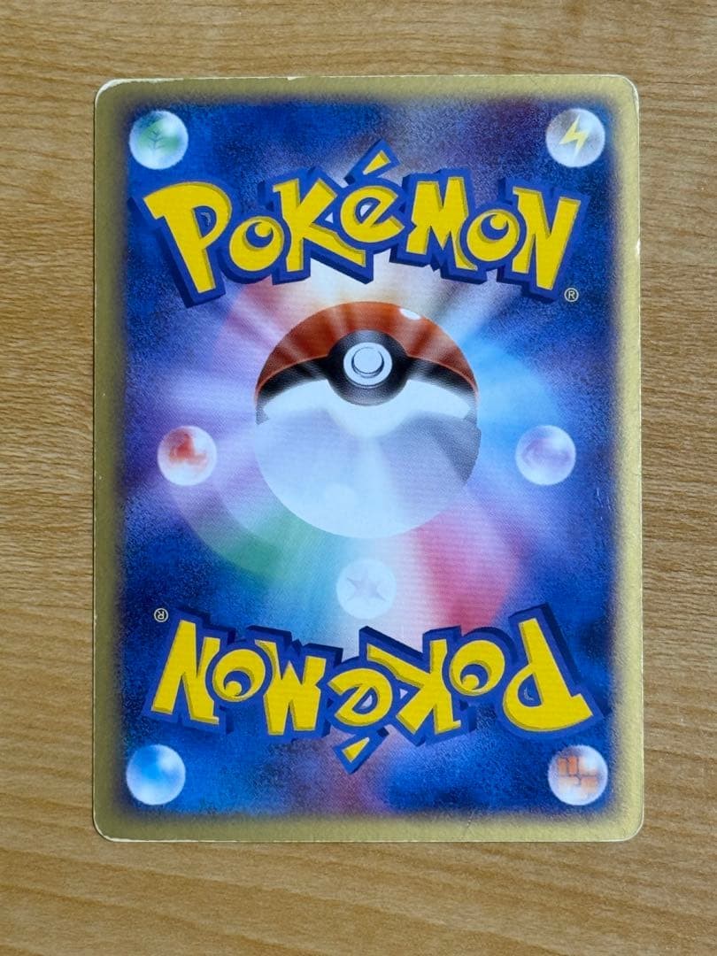Celebi EX 006/PLAY 5000 EXP PTS Promo 2003 Holo Japanese Pokemon Card MP1