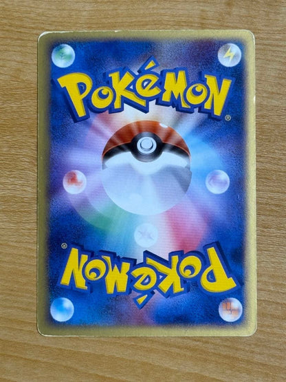 Celebi EX 006/PLAY 5000 EXP PTS Promo 2003 Holo Japanese Pokemon Card MP1