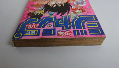 Weekly Shonen Jump 1985 No.19 Dragon Ball Japanese Manga Magazine Rare7