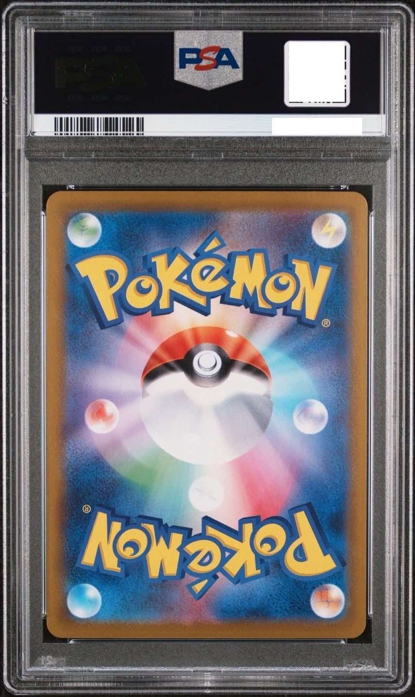 PSA 10 Pikachu Mirror 014/071 Dark Phantasma pokemon Promo Card Japanese 20222