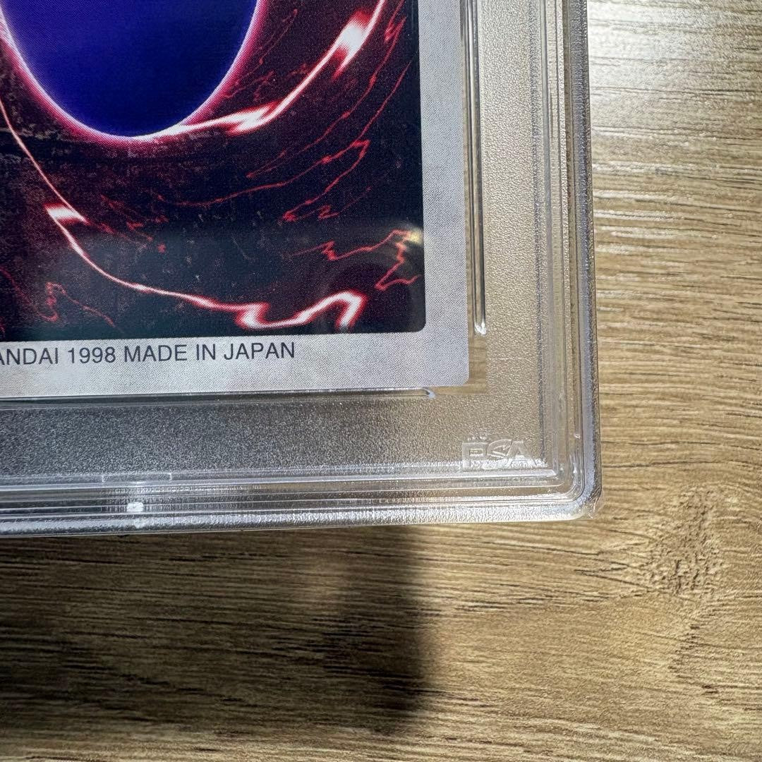 PSA 10 Yami Yugi 1998 Bandai 1st Generation #2 Yu-Gi-Oh! Card Japanese GEM MT13