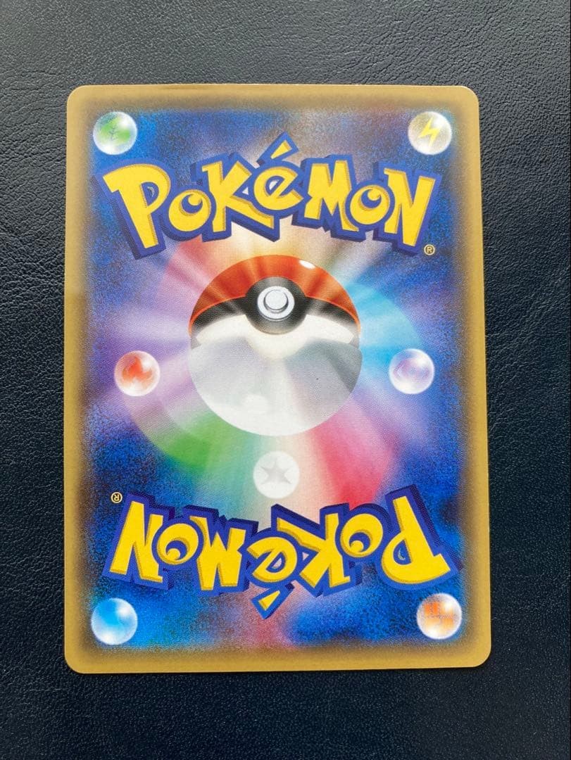 Okuge-sama and Maiko-han Pikachu 221/XY-P Kyoto Promo Japanese Pokemon Card LP2