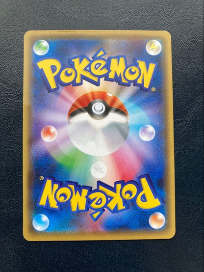 Okuge-sama and Maiko-han Pikachu 221/XY-P Kyoto Promo Japanese Pokemon Card LP2