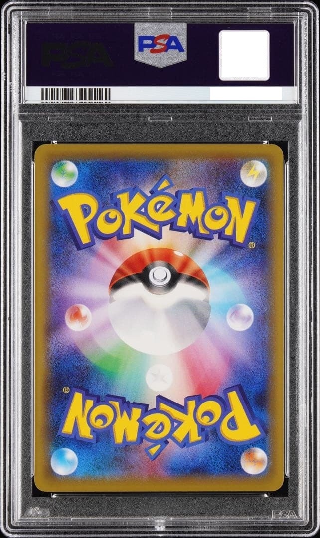 PSA 10 Poncho Wearing Pikachu 274/XY-P Mega Battle Promo Pokemon Card Japanese2