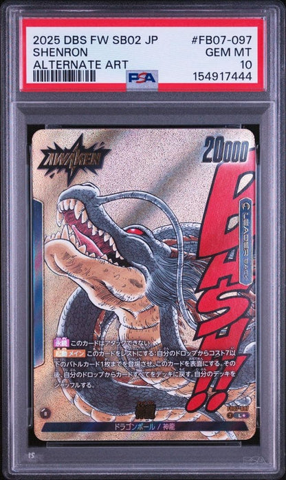 Dragon Ball Super FW Shenron Leader Gold Alt Art FB07-097 Manga Booster 02 Japan1