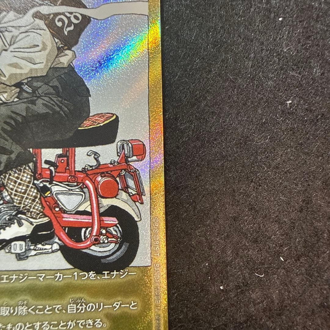 Dragon Ball Super Fusion World Energy Marker E-58 Gold Manga Promo Card Japanese5