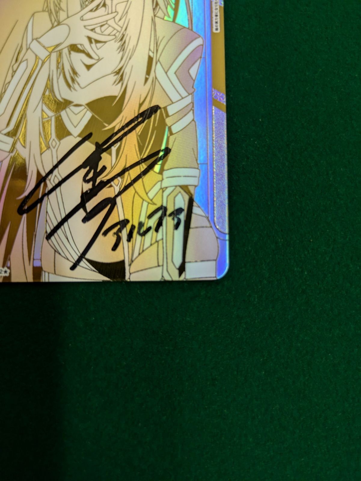Alpha Hand Signed Action Point UA52BT/KJN-1-AP02 Serial 017 Union Arena TCG NM4