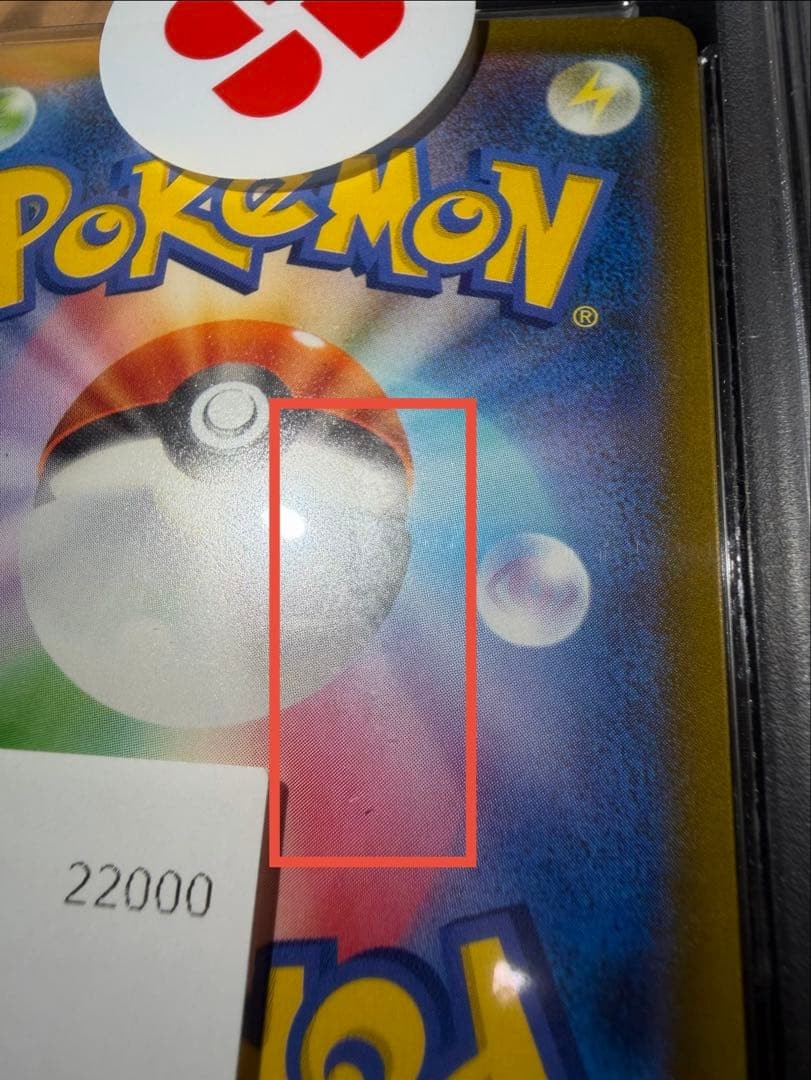 PSA 10 Gardevoir ex SAR 348/190 SV4a Shiny Treasure Japanese 2023 Pokemon Card4