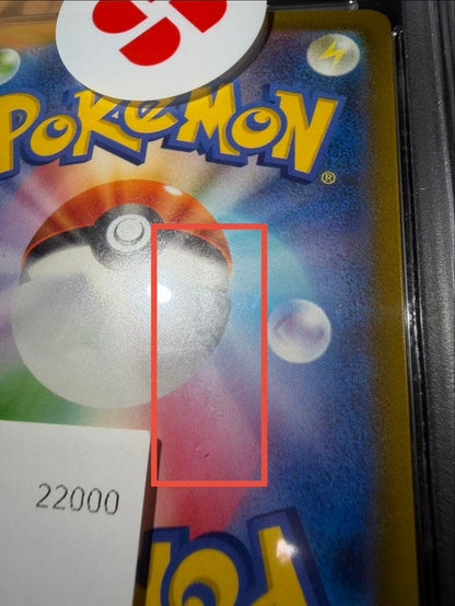 PSA 10 Gardevoir ex SAR 348/190 SV4a Shiny Treasure Japanese 2023 Pokemon Card4
