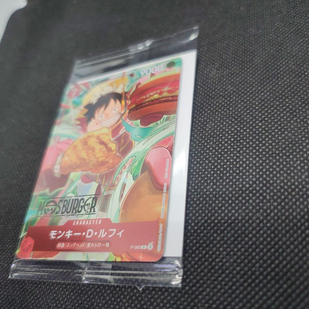 Monkey D Luffy P P-080  Mos Burger ONE PIECE  Promo Card Sealed Pack Japanese4