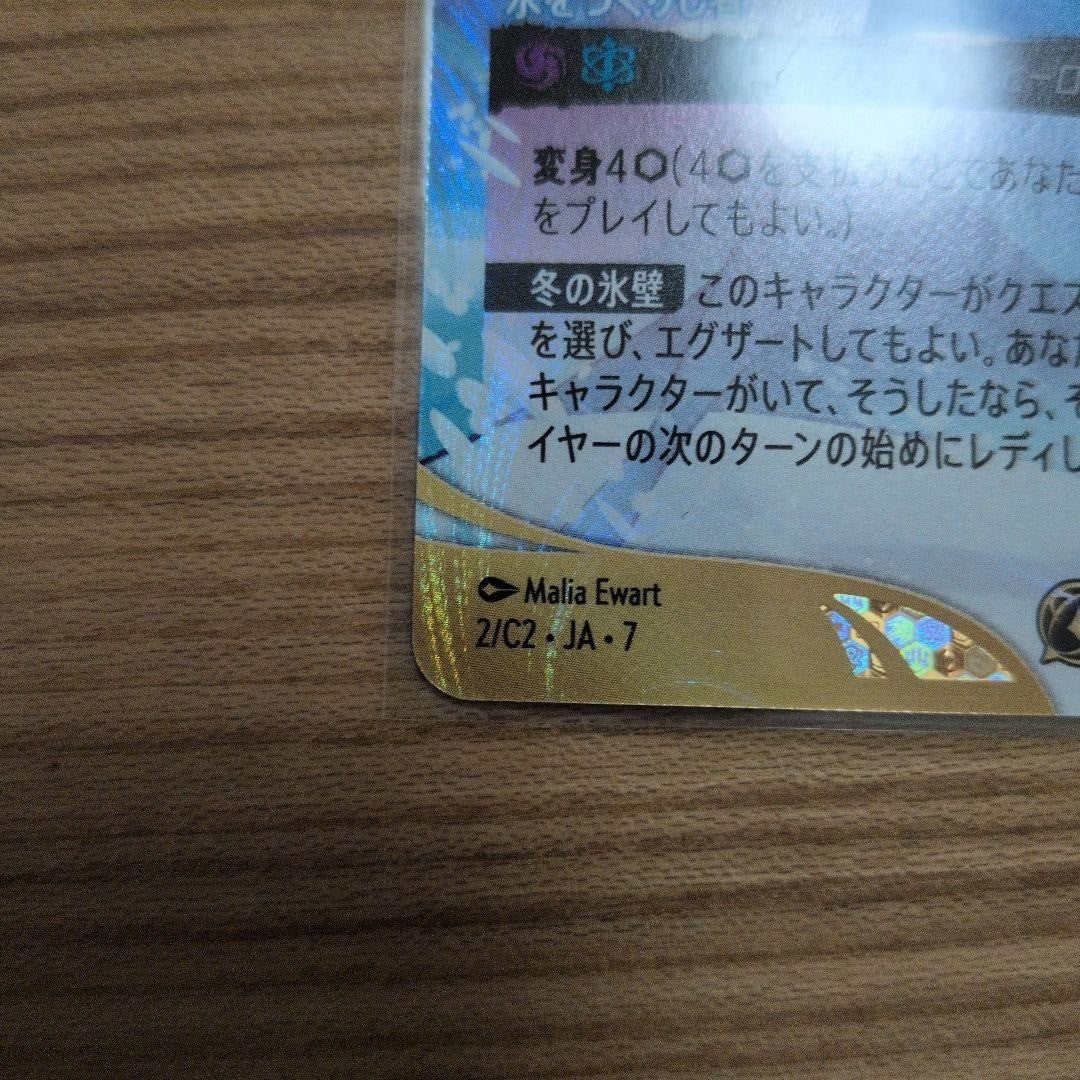 DISNEY card LORCANA Elsa Promo Challenge 2026 Spring Tokyo Top 32 or above Japan5