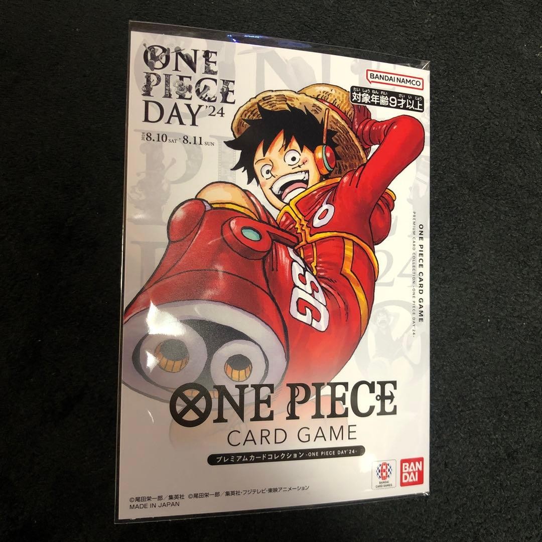 [Sealed] One Piece Day 2024 ONE PIECE Card Game Premium Card Collection Japanese0