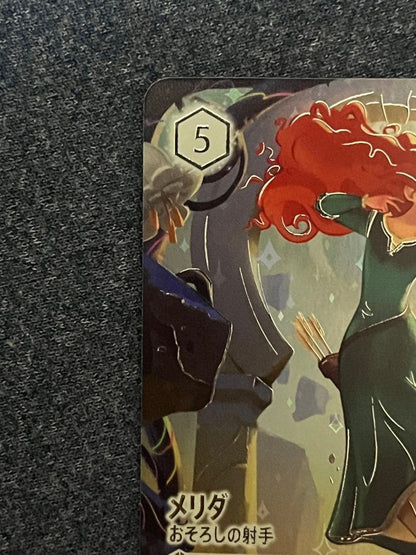 Merida Formidable Archer Iconic Wilds Unknown 242/204 JA 12 Lorcana Japanese NM2