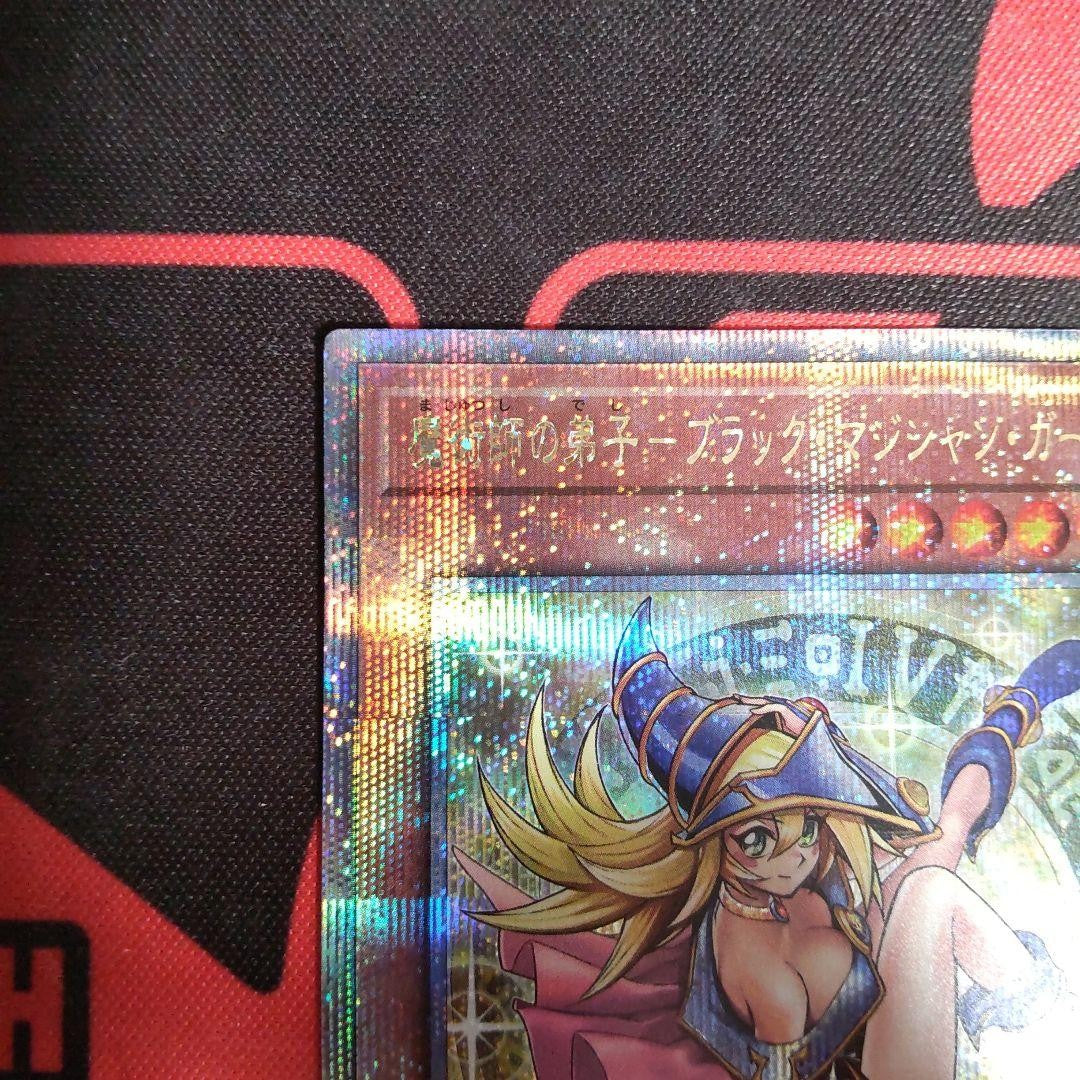 Dark Magician Girl the Magician's Apprentice ALINJP004 Quarter Century Secret1
