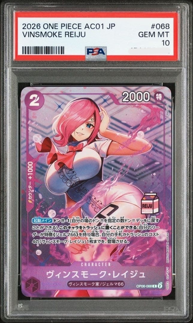 PSA 10 Vinsmoke Reiju OP06-068 Admirable Collection 1 One Piece PROMO 2026 Japan1