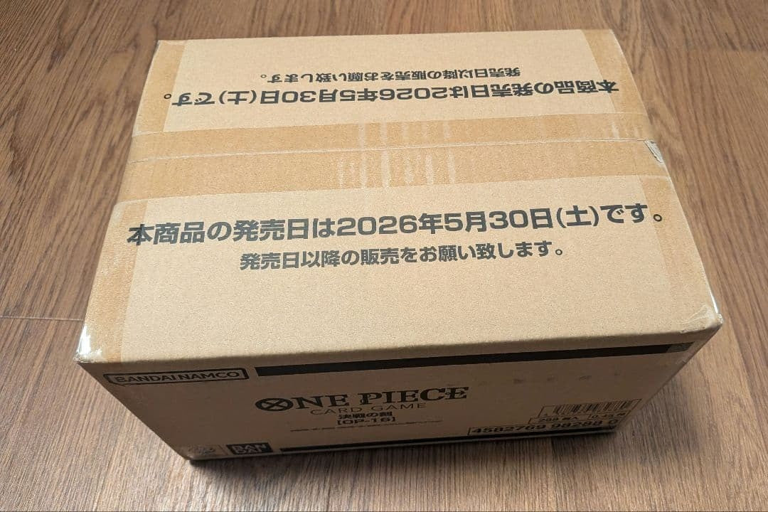 ONE PIECE Card Game The Time Of Battle OP-16 1 case 12 Box Japanese New Sealed2