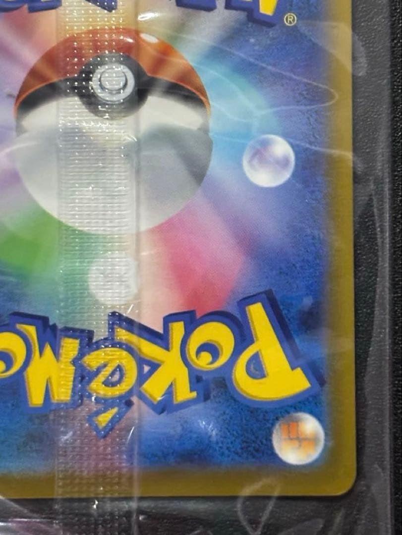 Pikachu V 001/015 25th Anniversary Promo Golden Box Pokemon Card Japanese MINT10