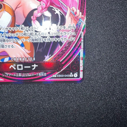 ONE PIECE Perona SP Alt Art EB03045 SR ONE PIECE Heroines Edition Japanese NM4