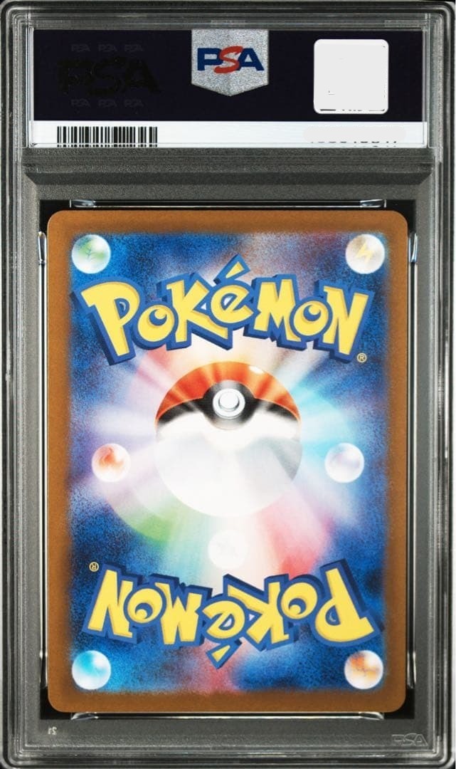 PSA 10 Hiroshima's Pikachu 261/SV-P Pokemon Center Hiroshima SP Promo Japanese2