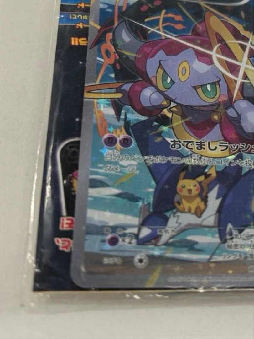 Sealed Pokemon Cards Hoopa PROMO Japanese TCG Movie Limited Edition 155/XY-P XY4