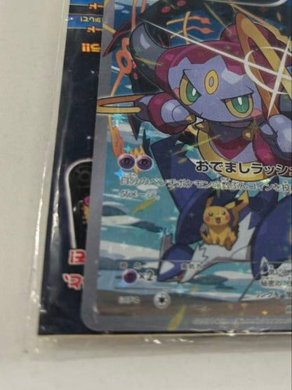 Sealed Pokemon Cards Hoopa PROMO Japanese TCG Movie Limited Edition 155/XY-P XY4
