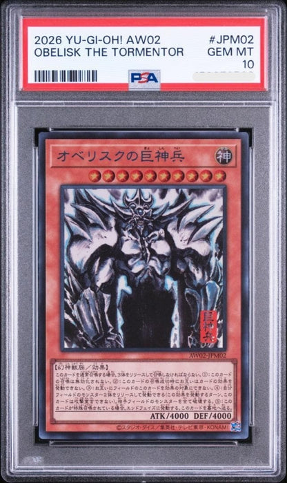 PSA 10 Egyptian Gods Slifer Obelisk Ra Yu-Gi-Oh! SUMI-E Black 3 card Set SEQ6