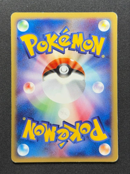 Charizard 071/128 Rare 1st Edition Expedition Base Set Japanese Pokemon eCard6