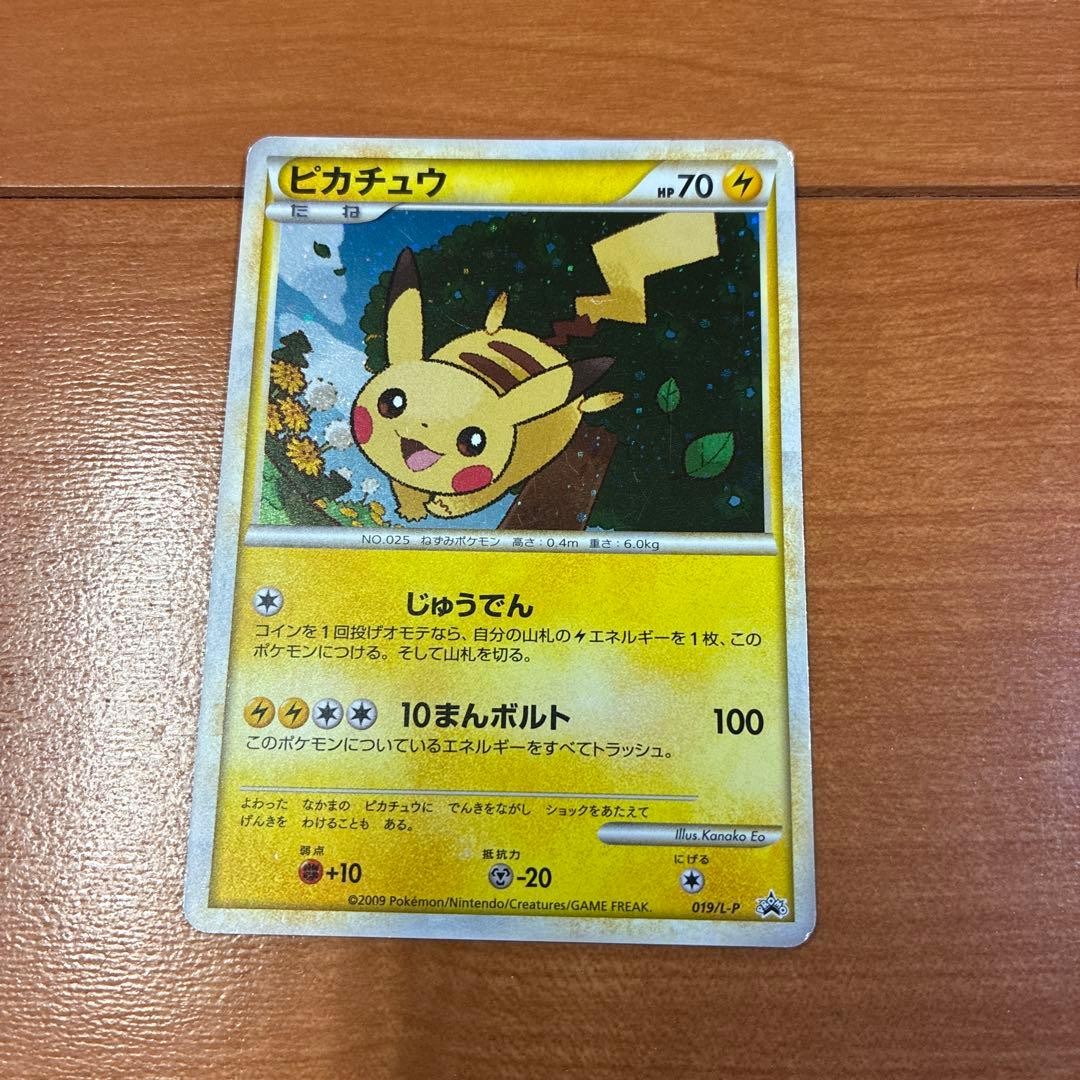 Pikachu Daisuki Club Gold Point 019/L-P Promo Japanese Pokemon Card [MP]0