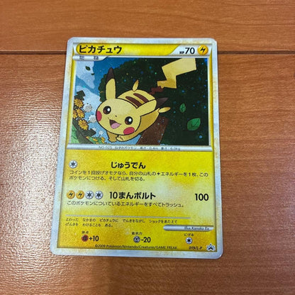 Pikachu Daisuki Club Gold Point 019/L-P Promo Japanese Pokemon Card [MP]0