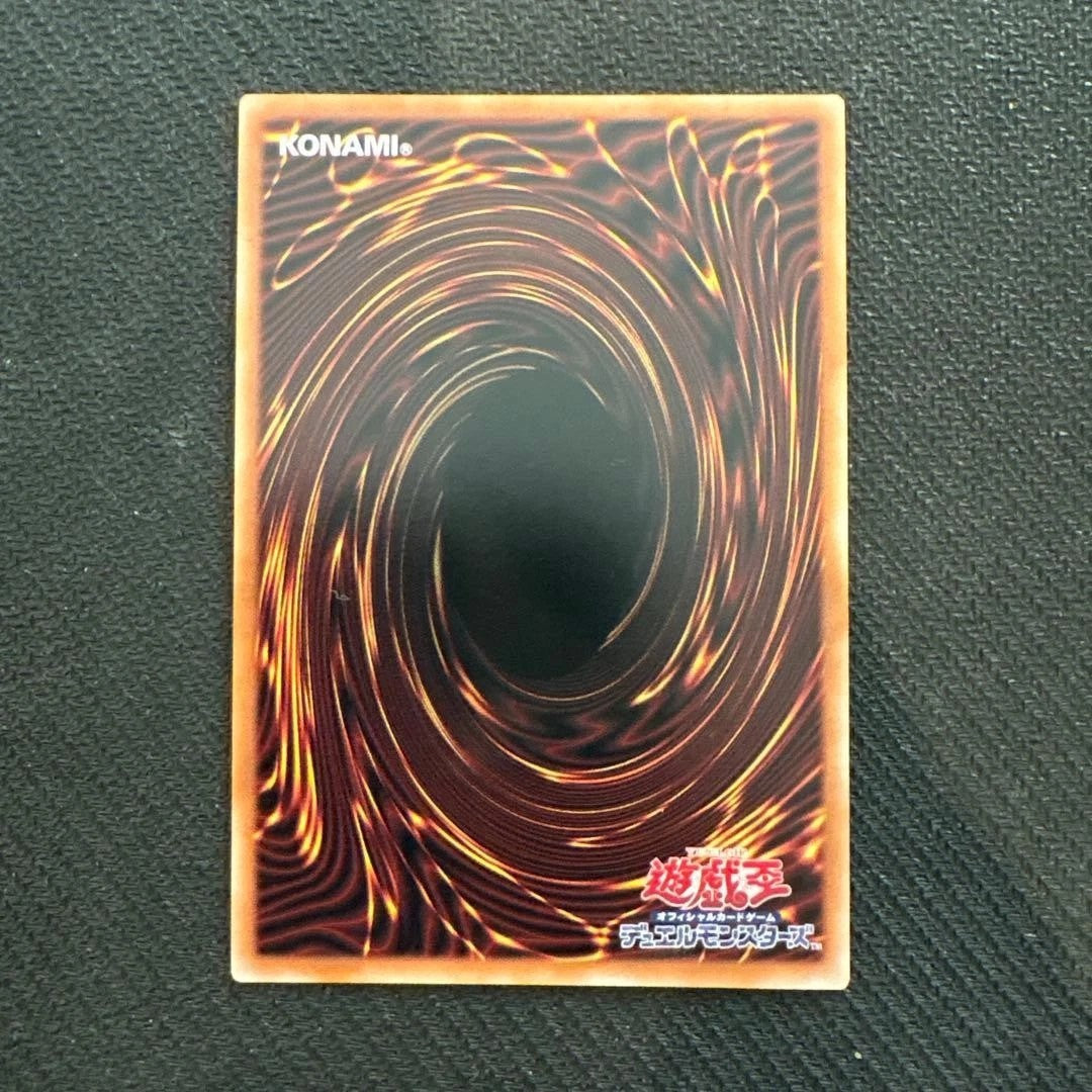 Yugioh! Red Nova Dragon Prismatic Over Frame Japanese Burning Soul LOCR-JP0082