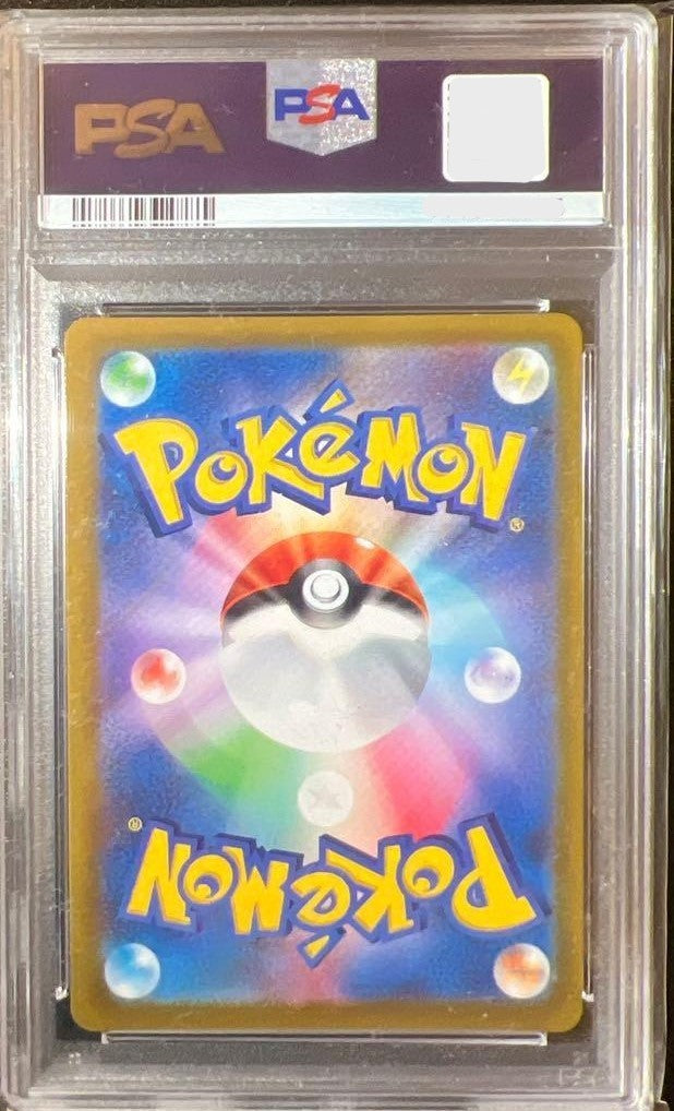 PSA 9 Umbreon VMAX SA 095/069 HR Eevee Heroes Alt Art Japanese Pokemon Card2