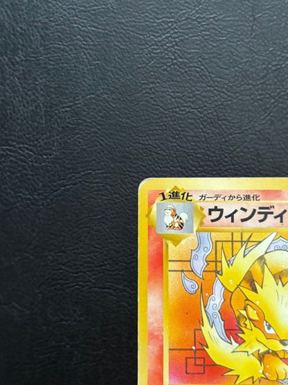 Arcanine 32 Pokemon Card VHS Intro Pack Squirtle Deck Japan Anime No.059 TCG5