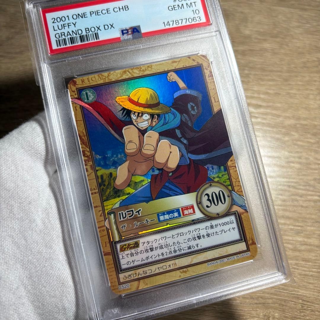 PSA 10 Luffy The Rookie Holo 2001 One Piece Hyper Battle Carddass #C520 GEM MT3
