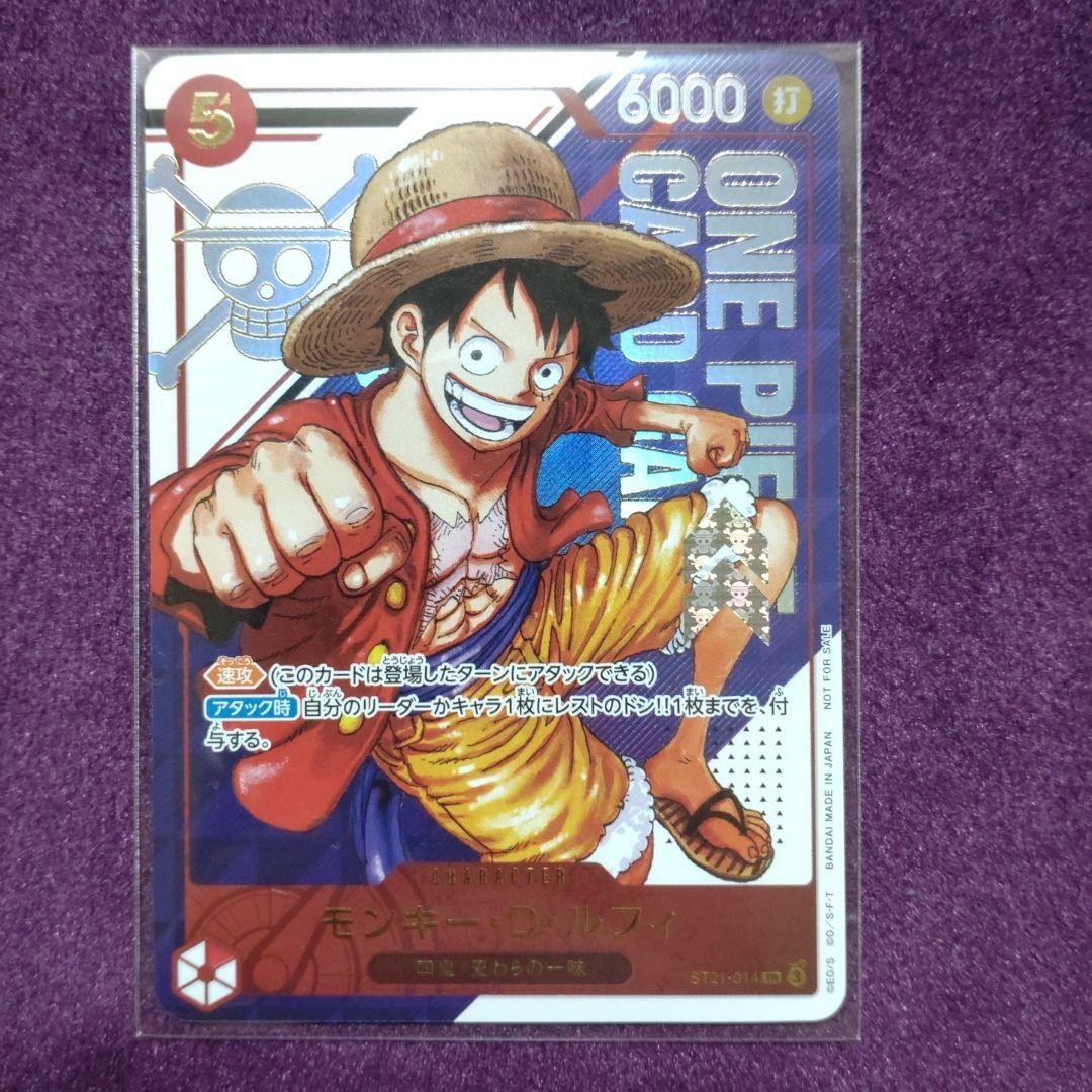 Luffy ST21-014 SR Flagship Battle Promo 2025 One Piece Card Japanese Sealed0