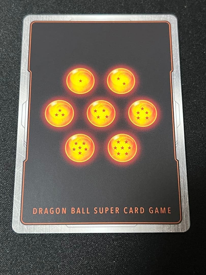 Son Gohan : Childhood (Alt Art) FB01-140 SCR Awakened Pulse Fusion World Japan1