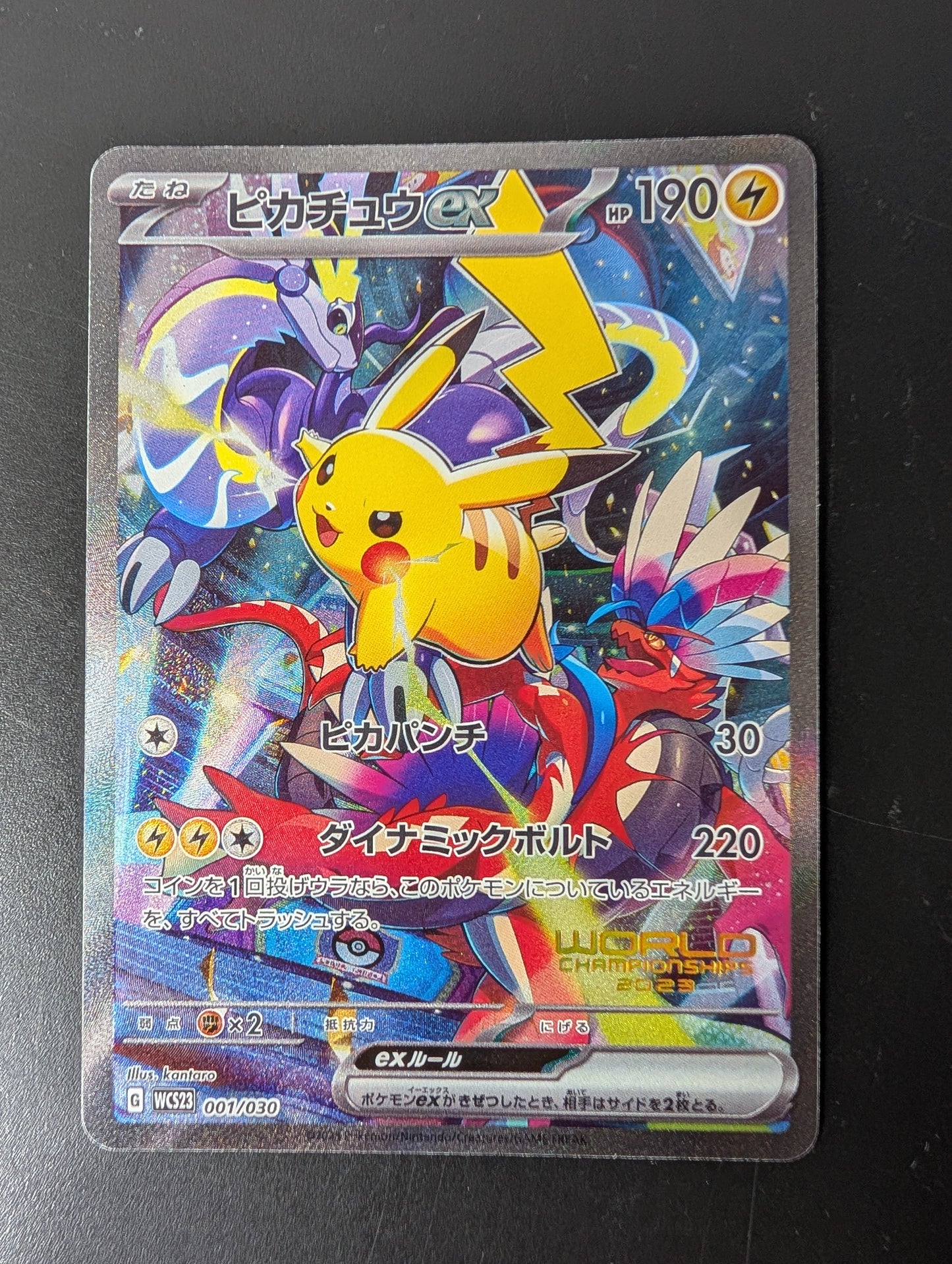 Pikachu ex – WCS23 Yokohama 2023 World Championship Promo