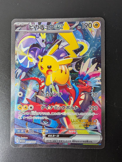 Pikachu ex – WCS23 Yokohama 2023 World Championship Promo